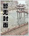 你喜欢的人是我男朋友by傅书丛